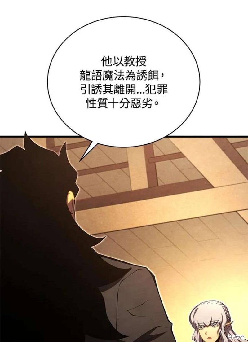 第50话69