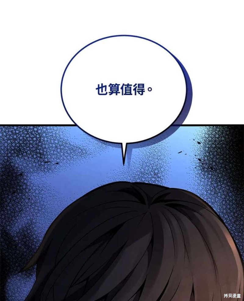 第40话113