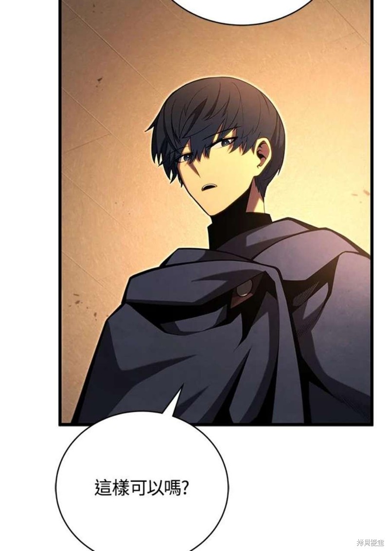 第51话50