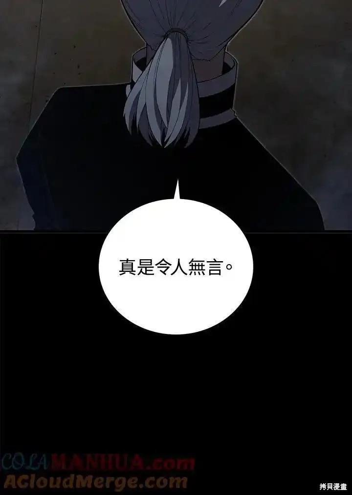 第94话117