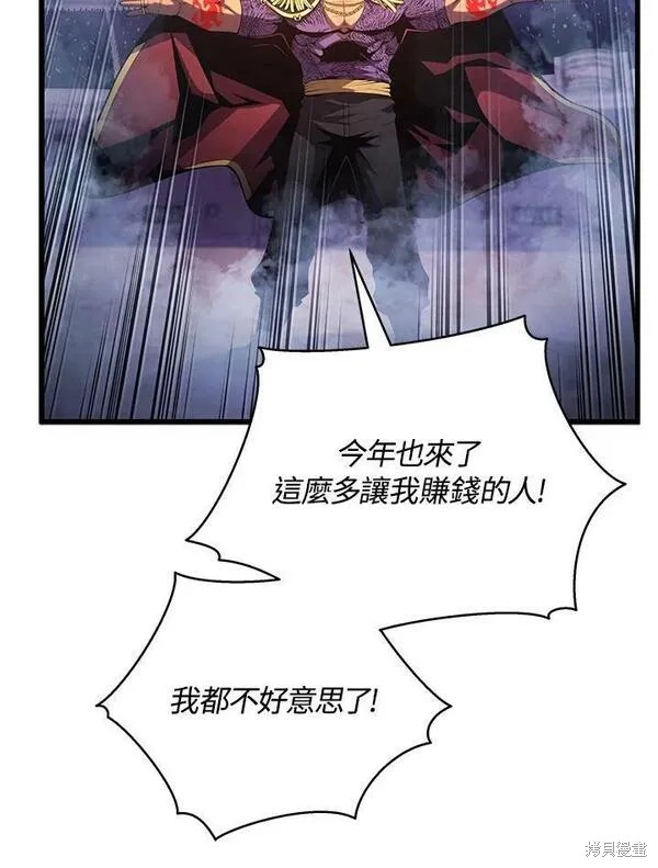 第67话18