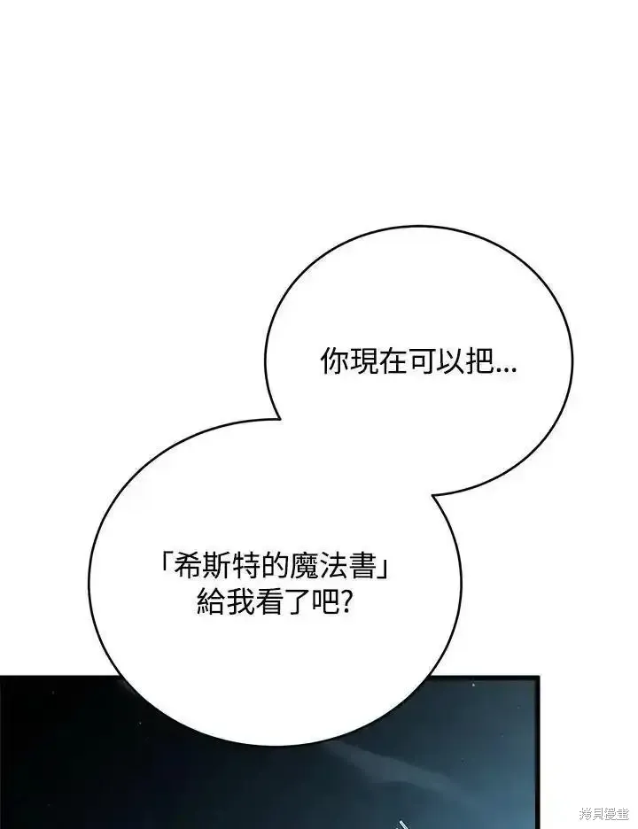 第100话75
