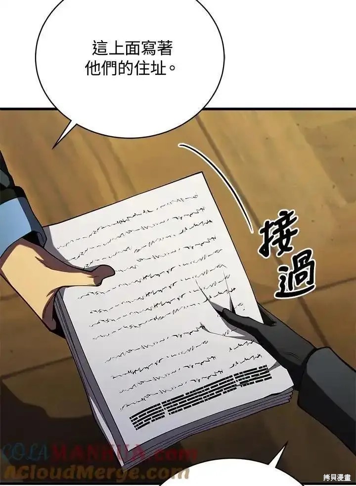 第91话16