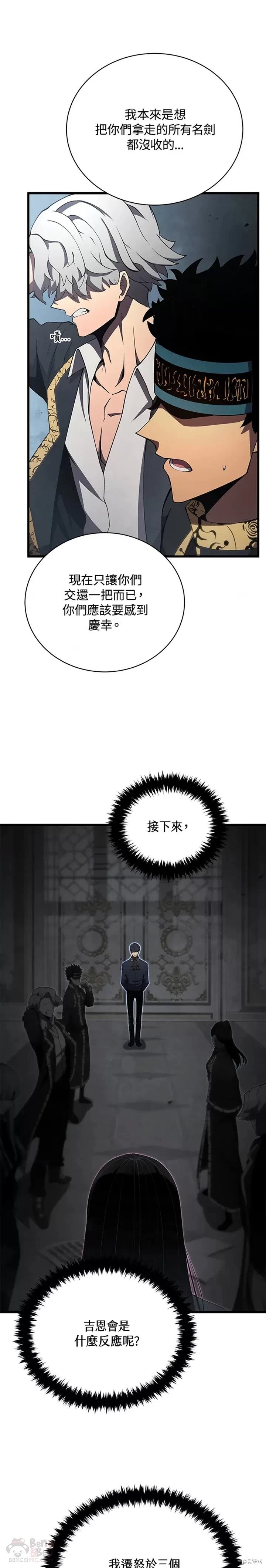 第28话40