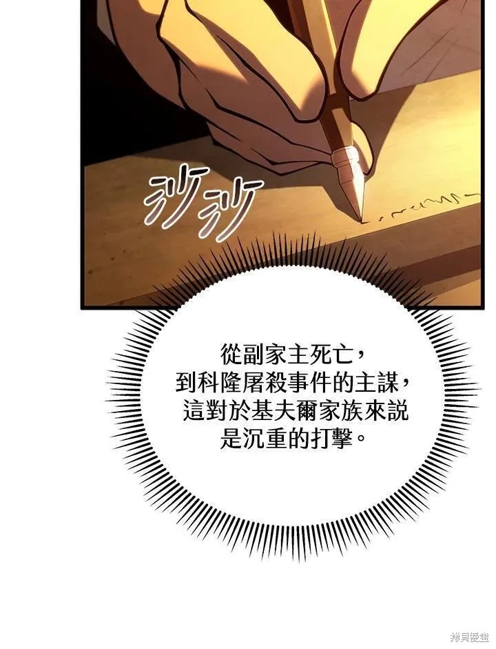 第89话35
