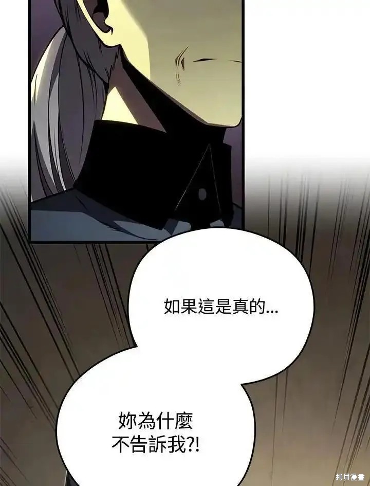 第96话1