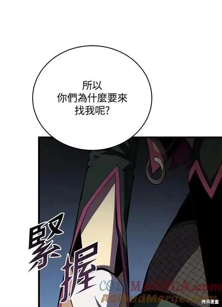 第98话12