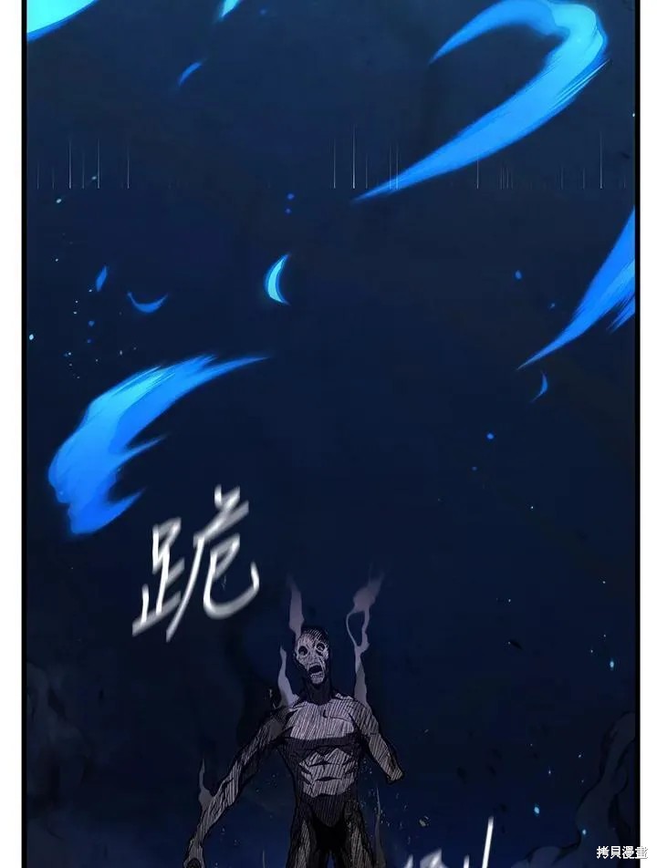 第80话25