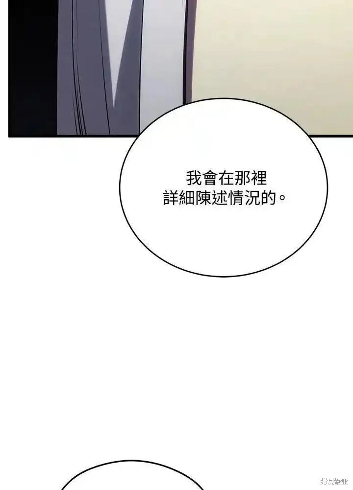 第95话121
