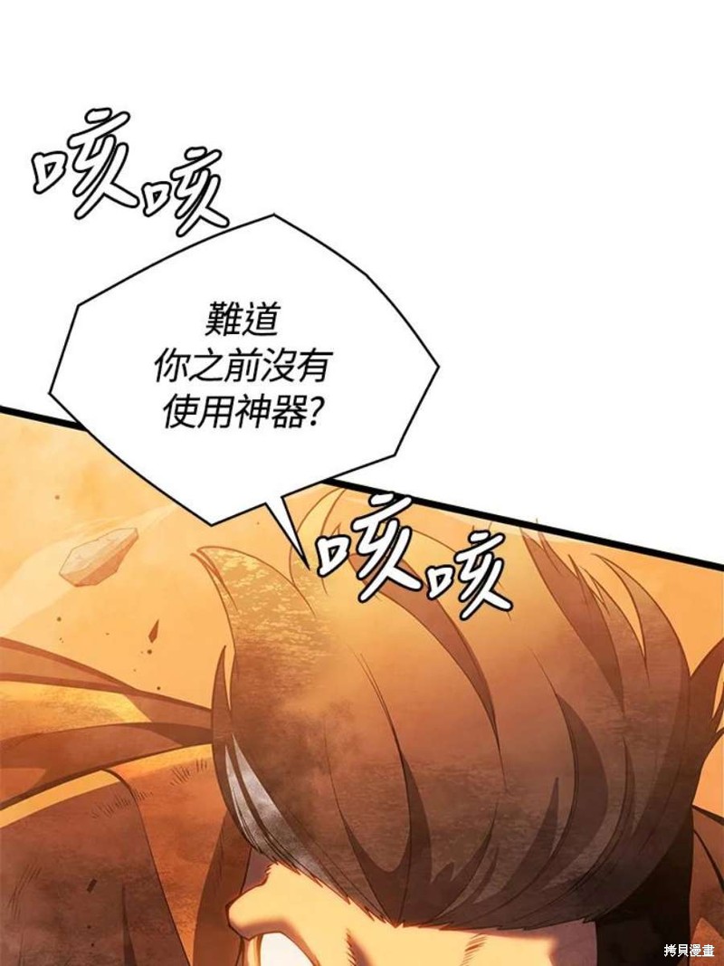 第44话70
