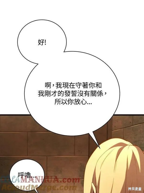 第68话120