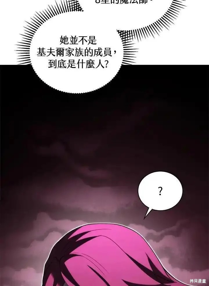 第92话63