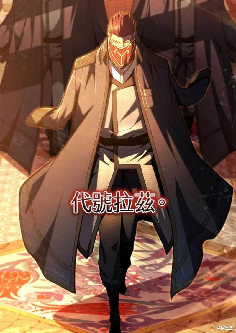 第52话9