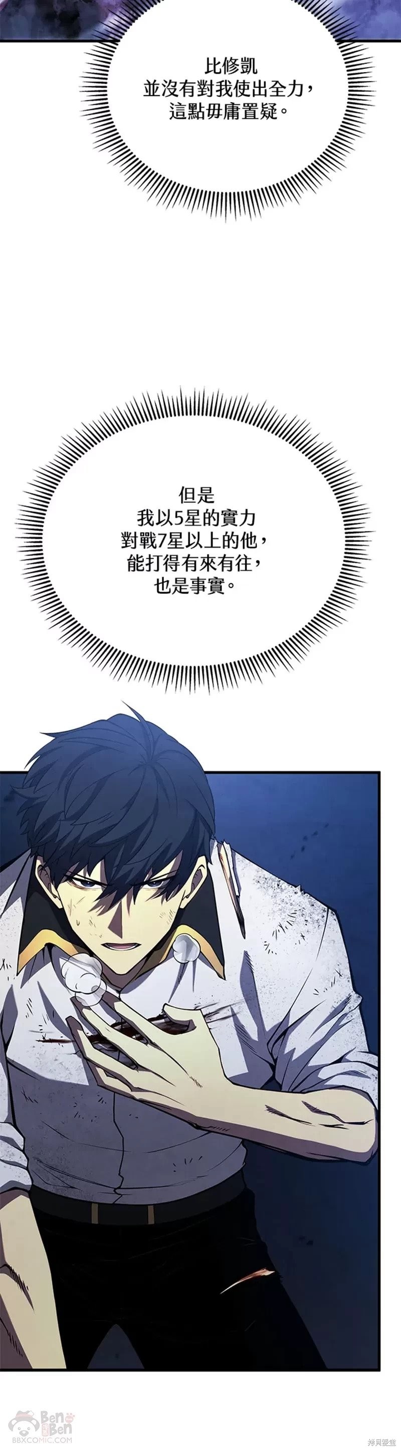 第36话49