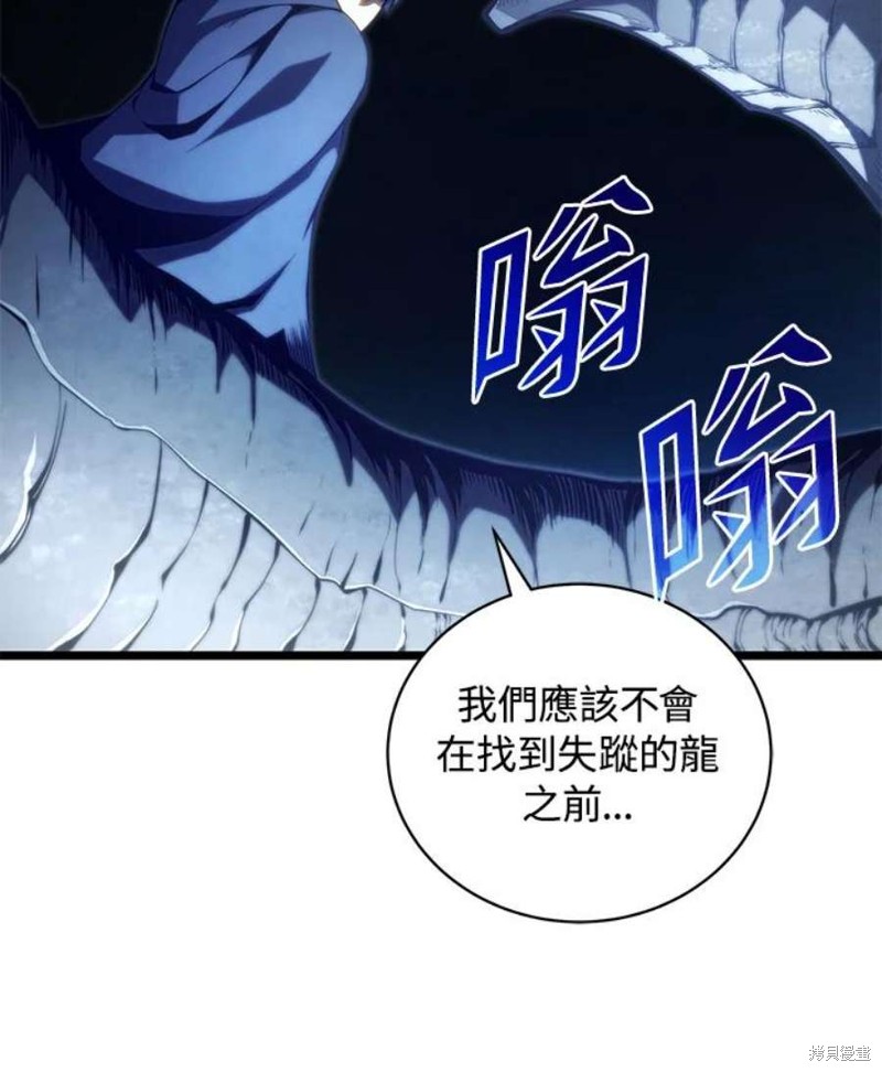 第49话137