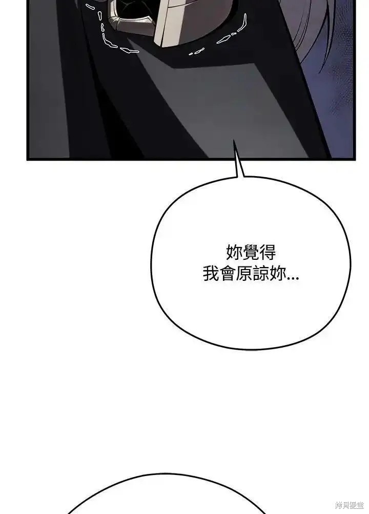 第95话117