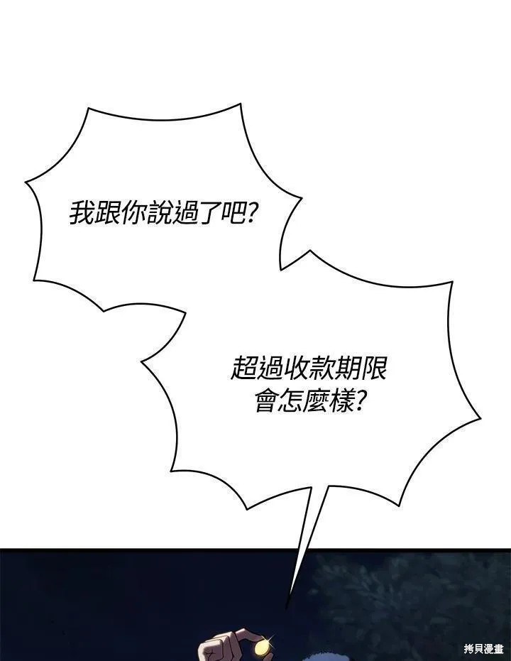 第90话115