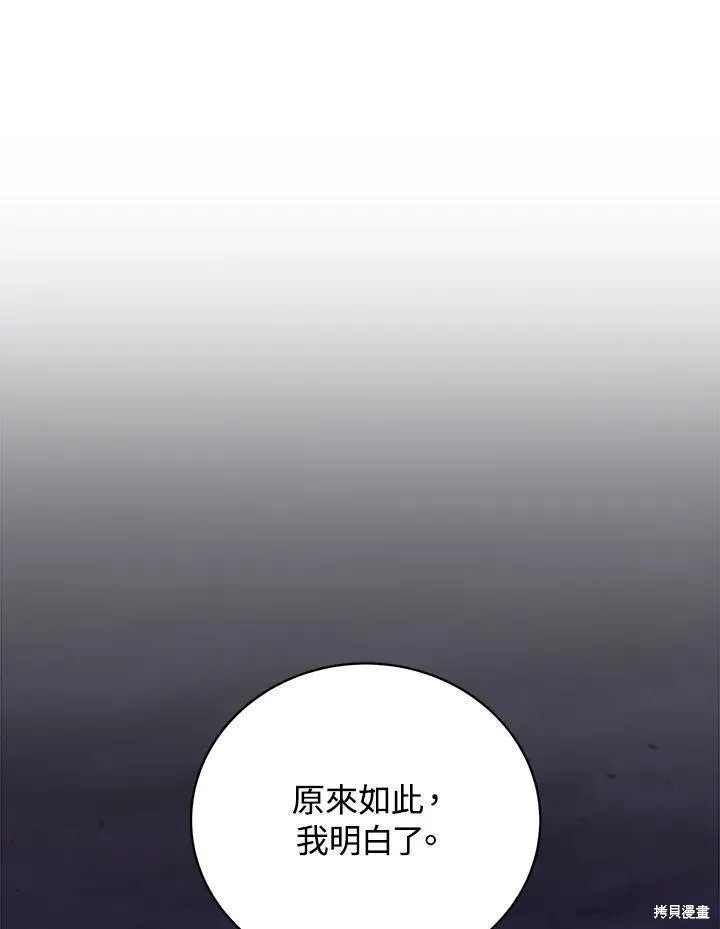 第89话99