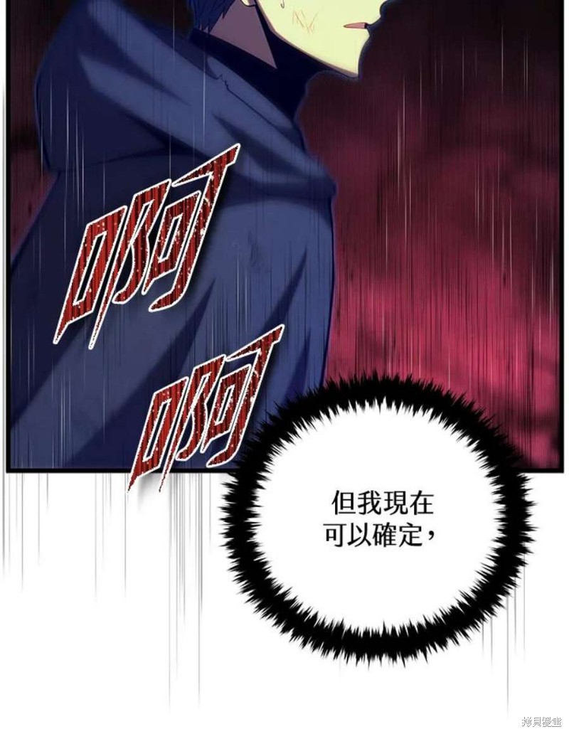 第55话83