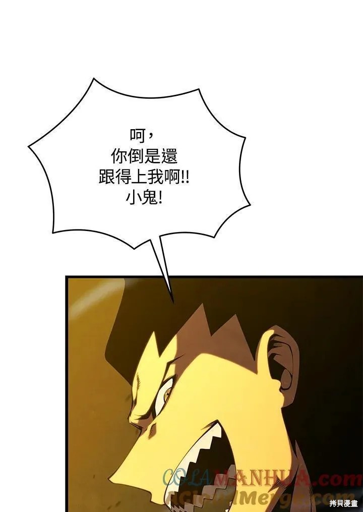 第86话32