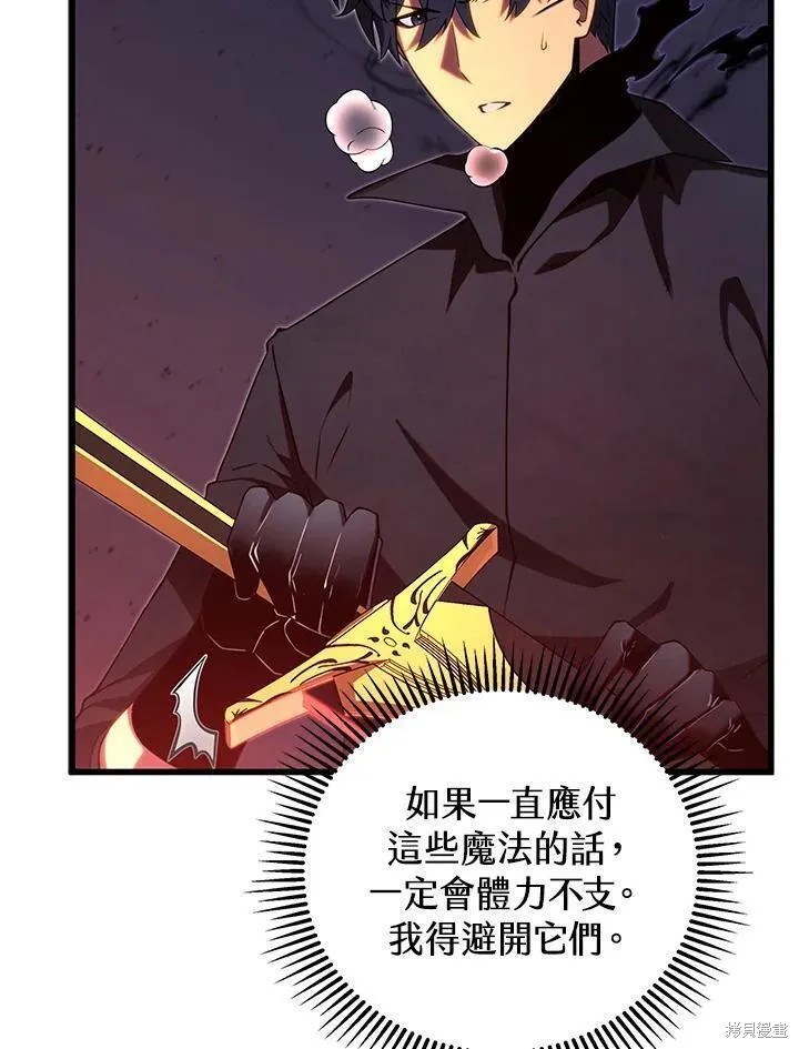 第77话82