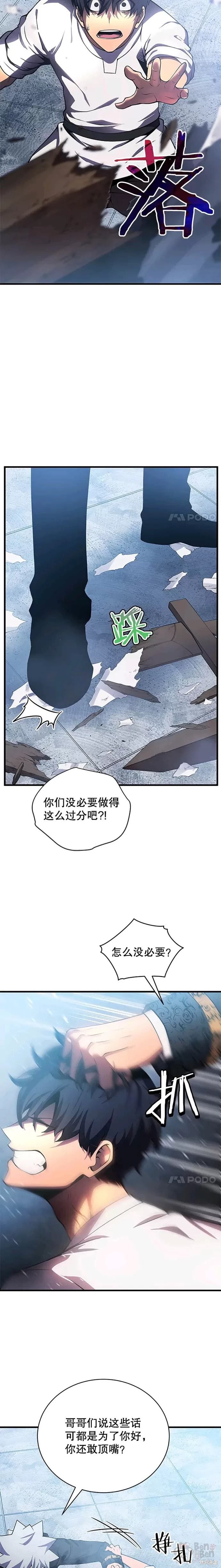 第01话11