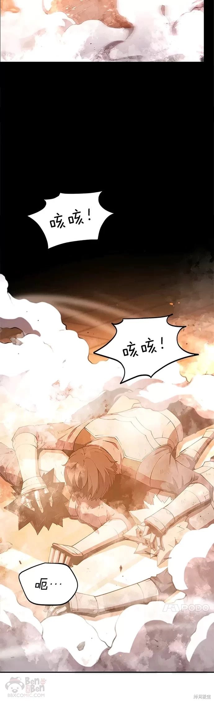 第21话31