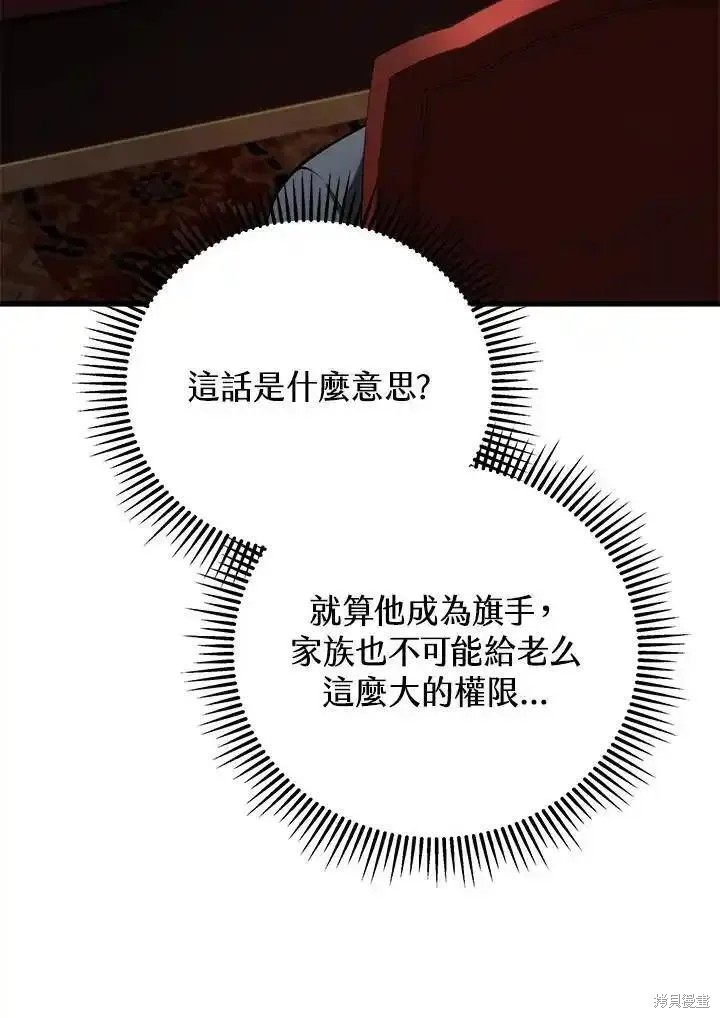 第94话84