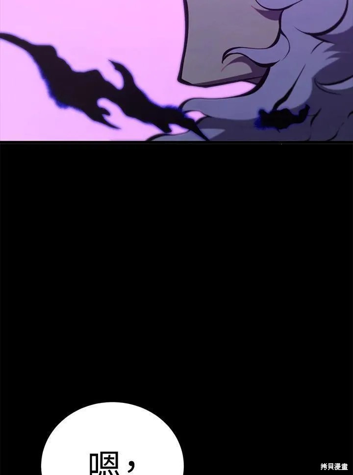 第77话61