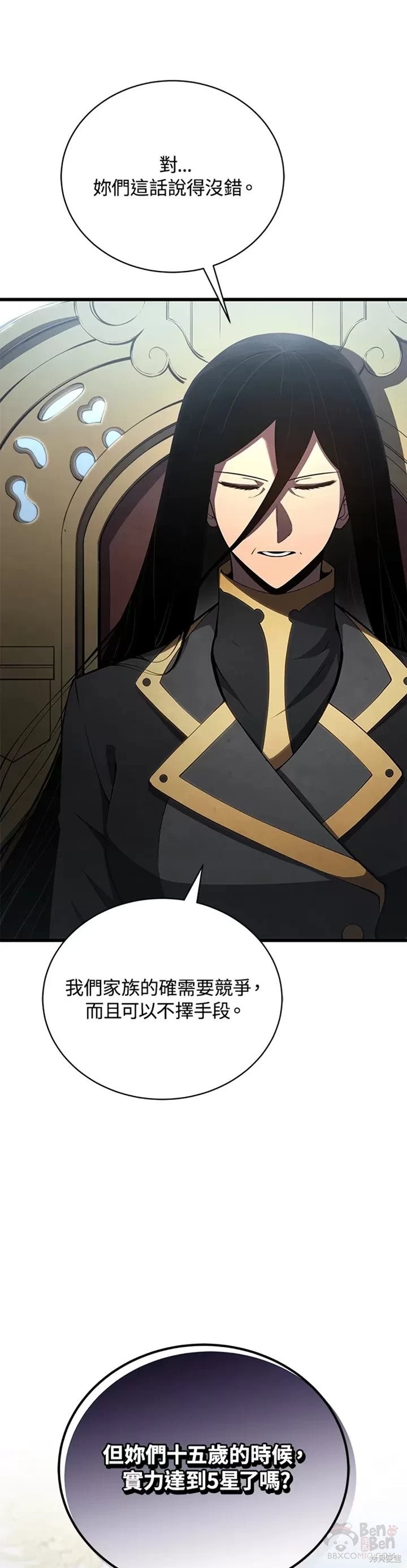 第28话35
