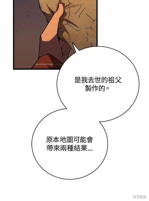 第74话110