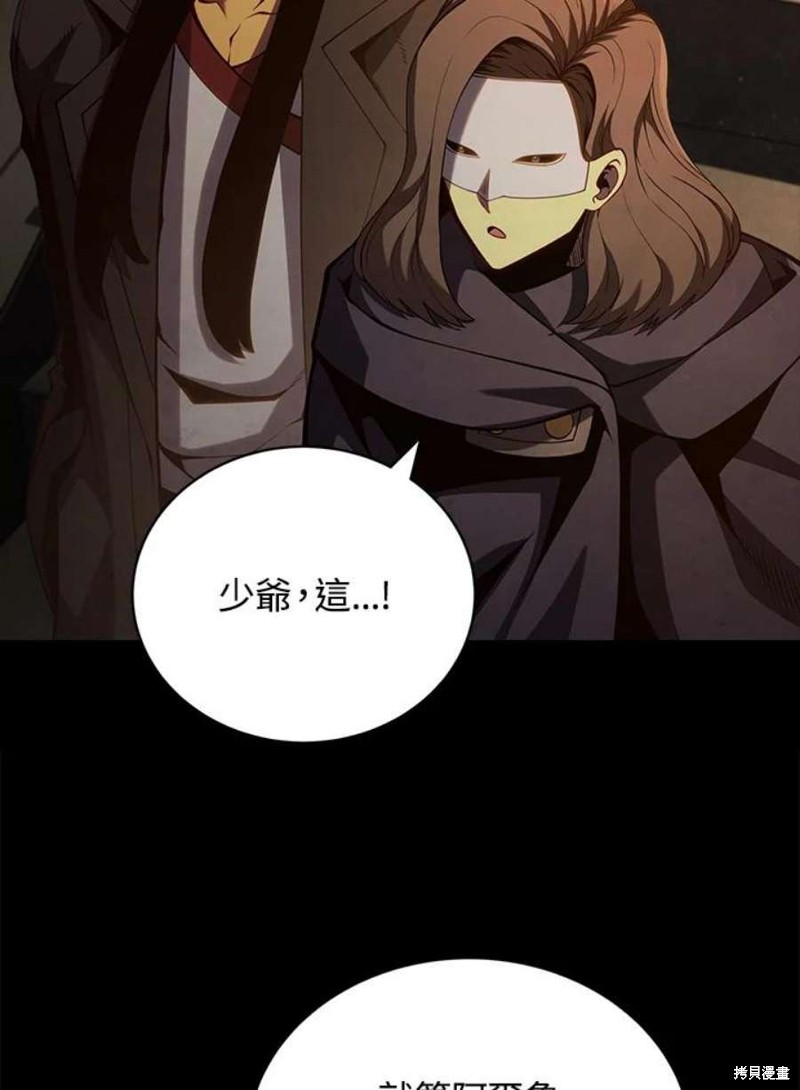 第42话17