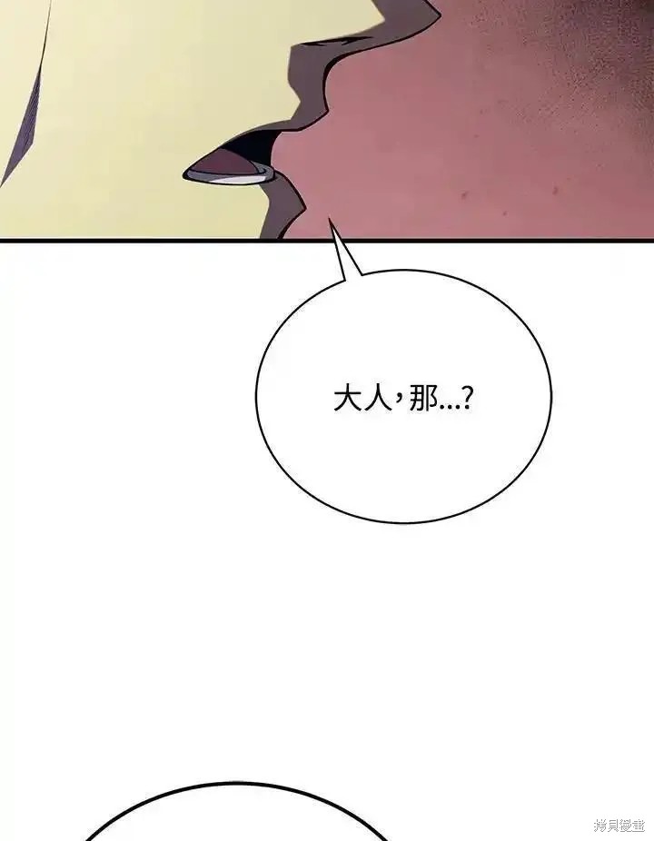 第91话78