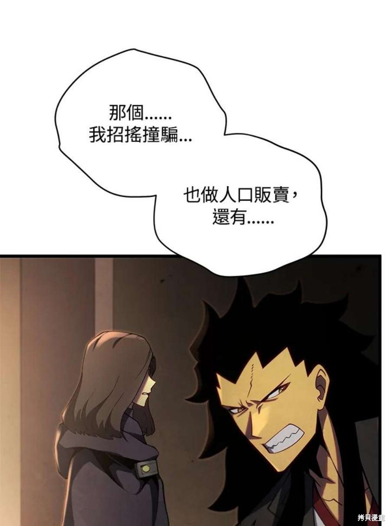 第40话39