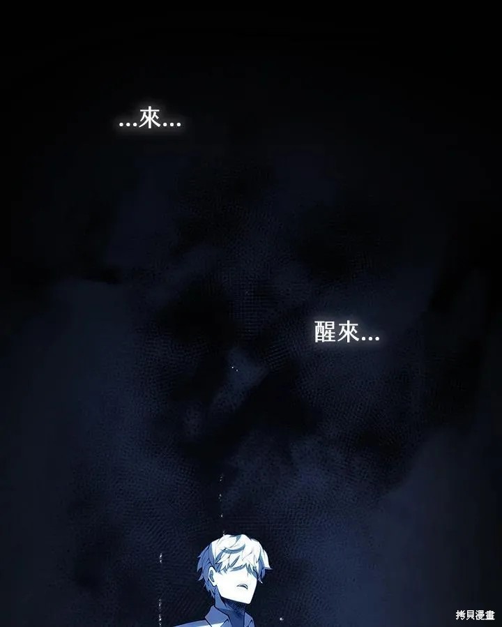 第86话83