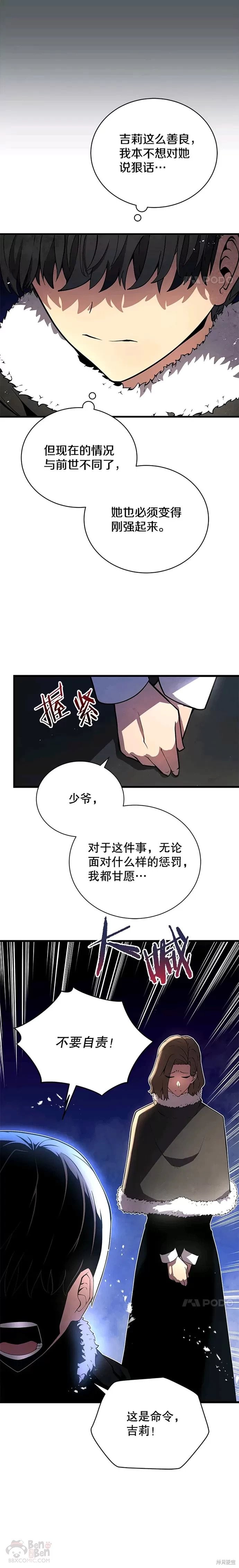 第10话10