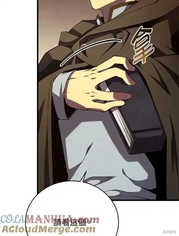 第100话4