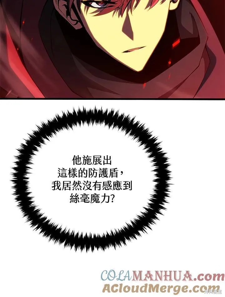 第76话52