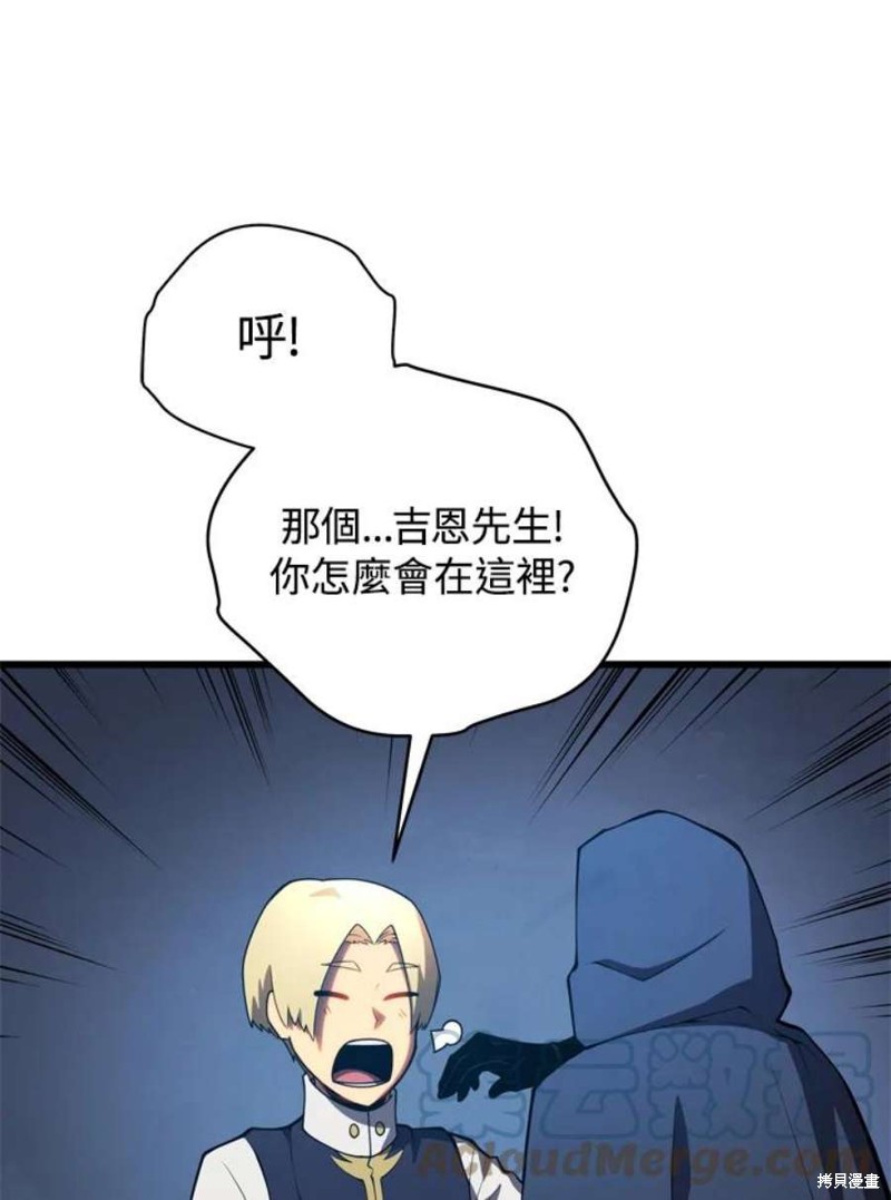 第38话116