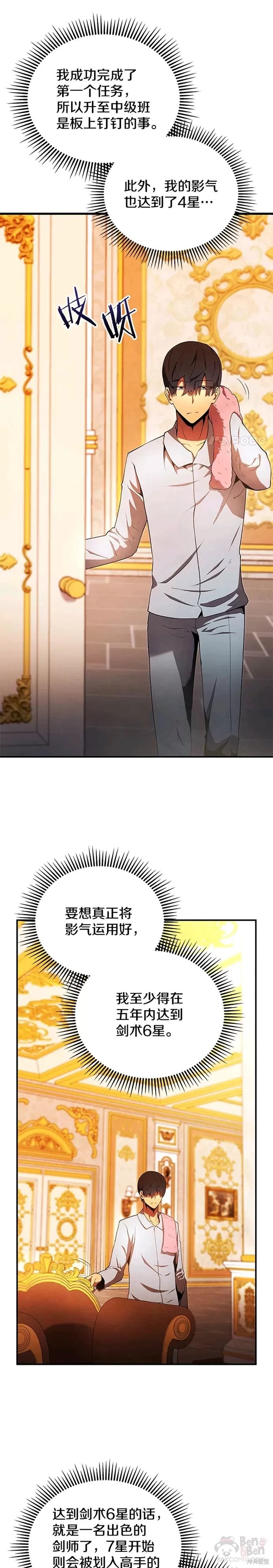 第19话22