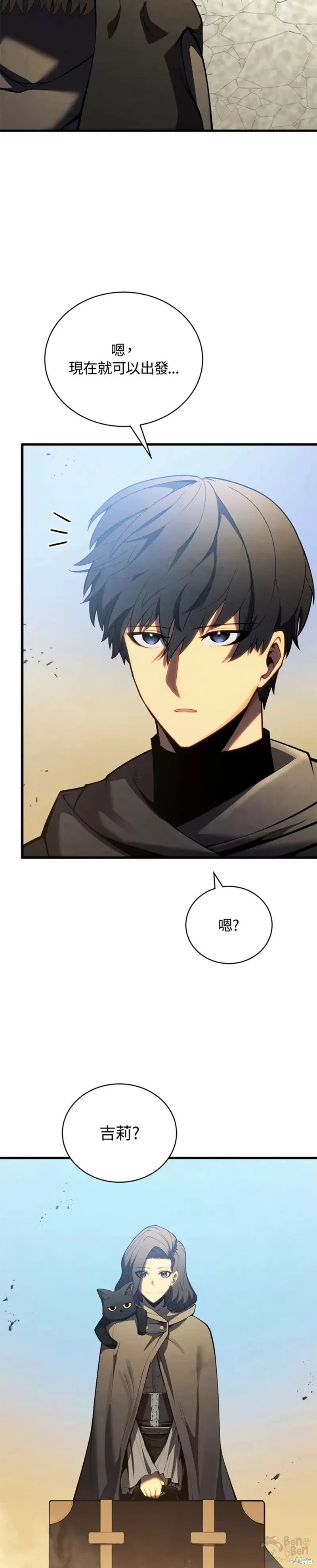 第37话52