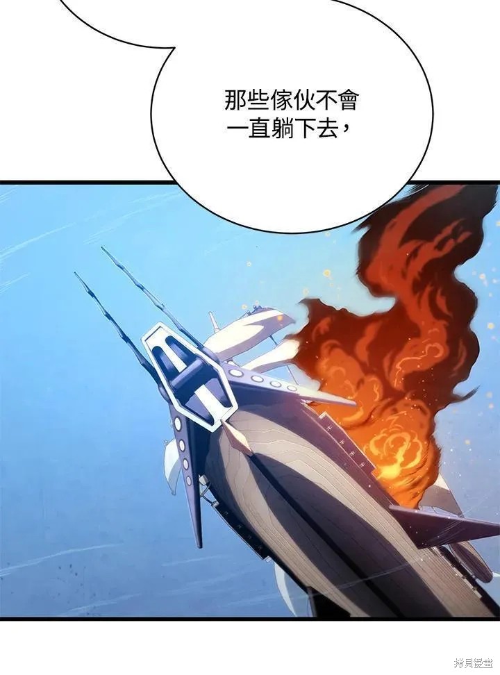 第88话39