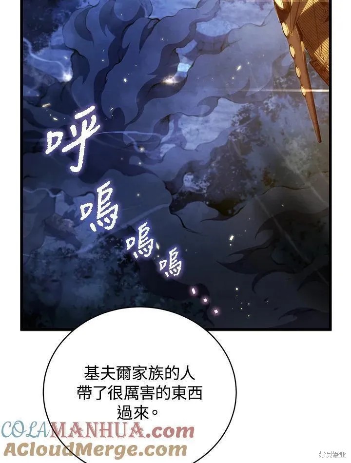 第85话44