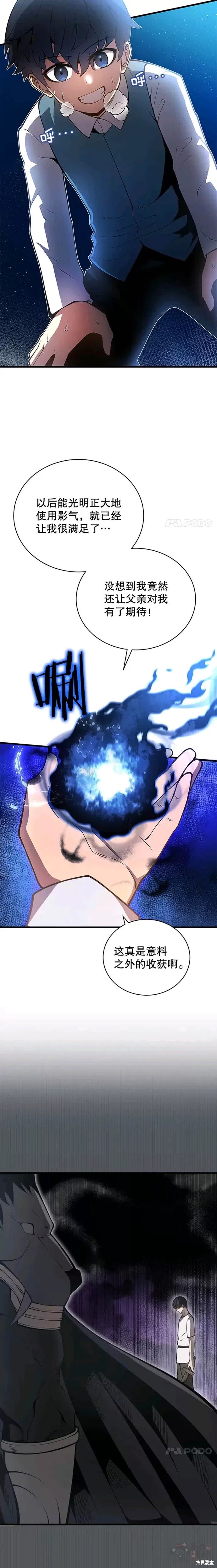 第04话14