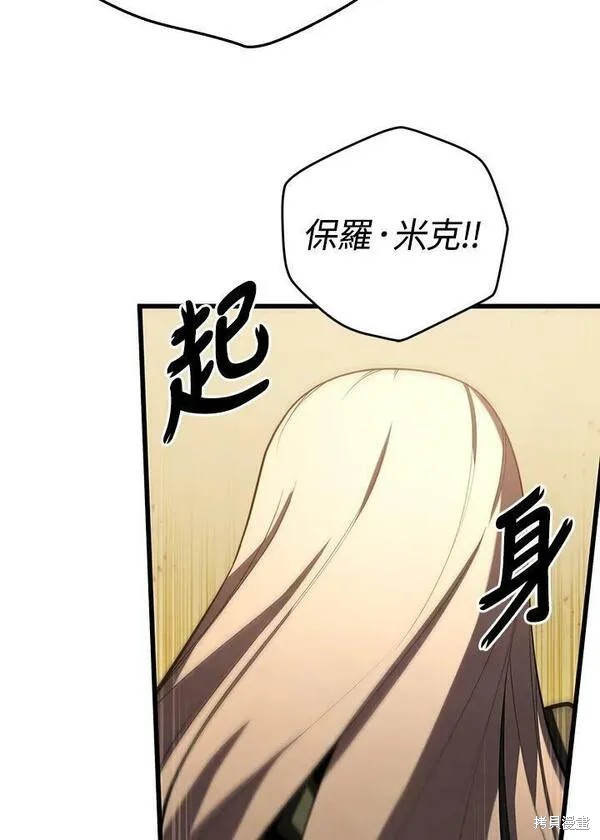第67话57