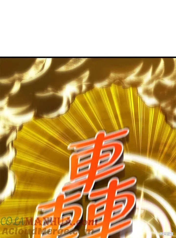 第85话12