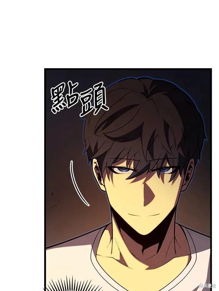 第90话15