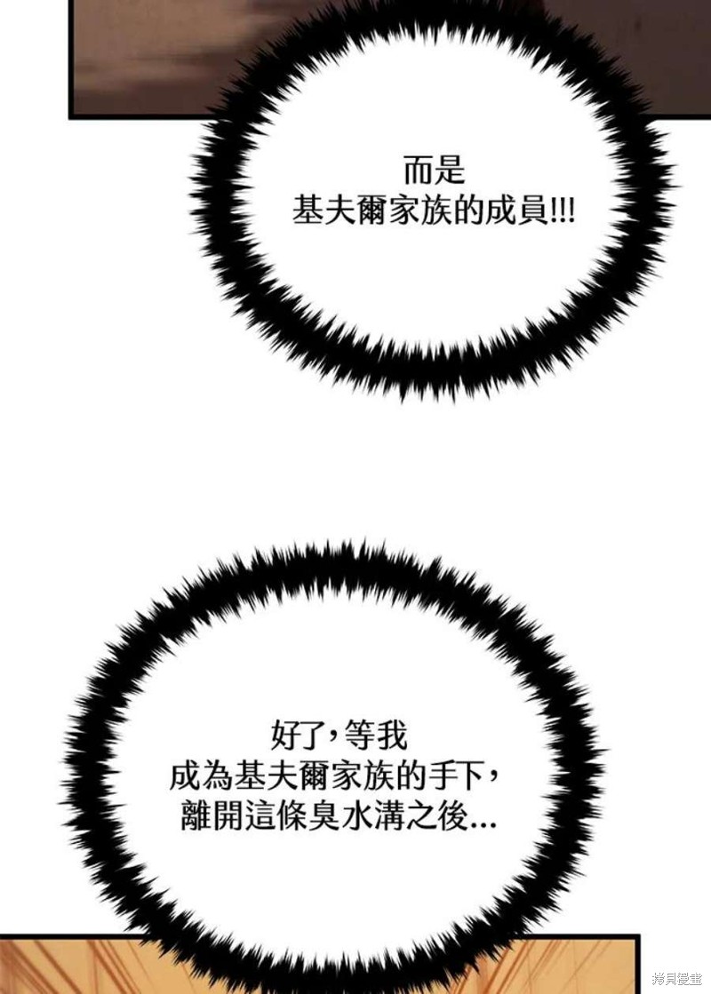 第41话102