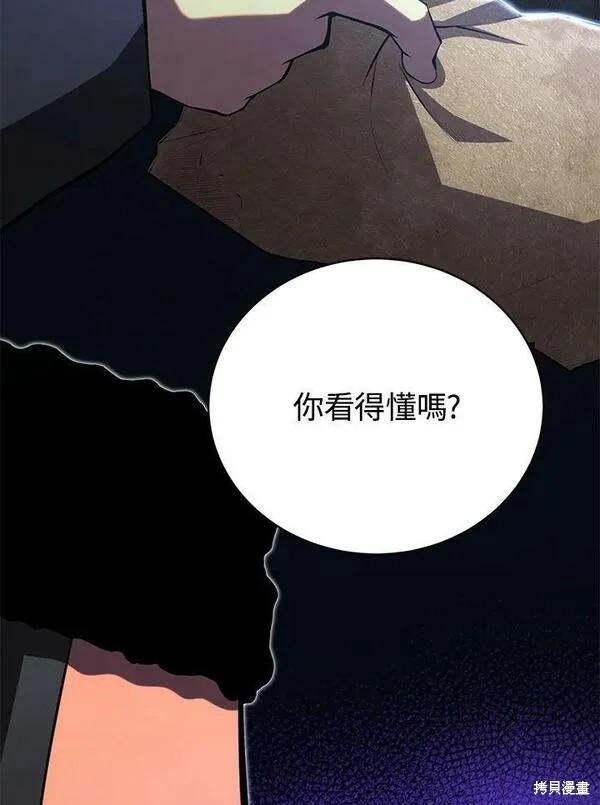 第74话47