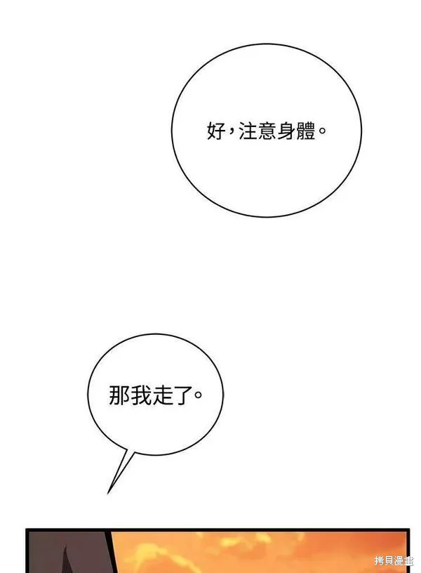 第60话127